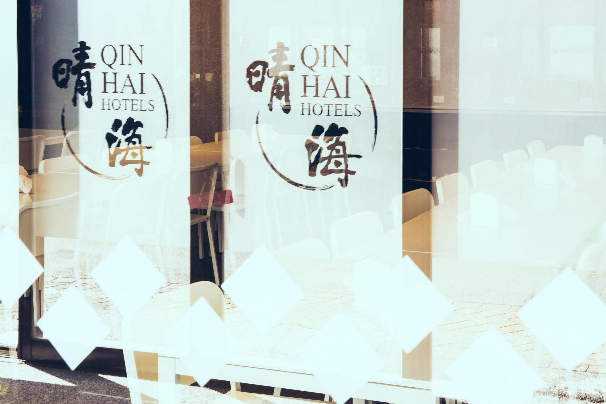 Qin Hai Hotel Nantou Exteriör bild