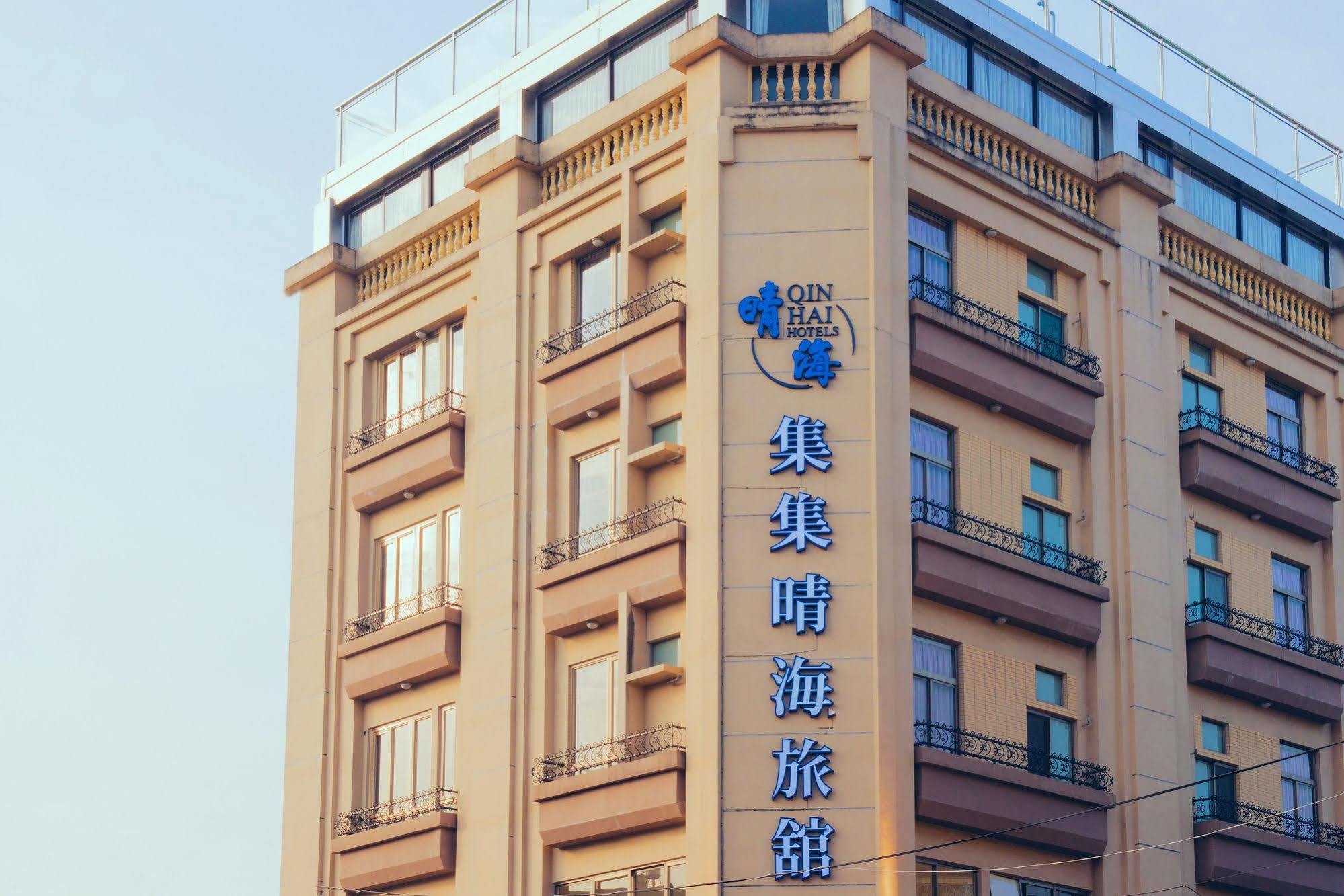 Qin Hai Hotel Nantou Exteriör bild